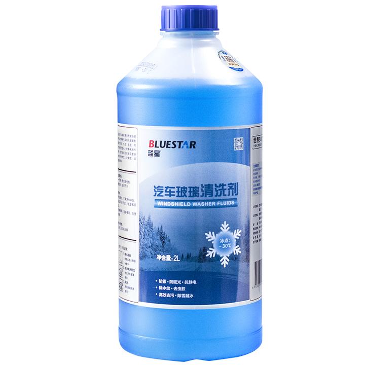 蓝星（BLUESTAR）四季通清洁剂-30℃  2L 8瓶装 除用汽车玻璃冰防雾防眩光去虫胶清洗剂 高效去污玻璃水