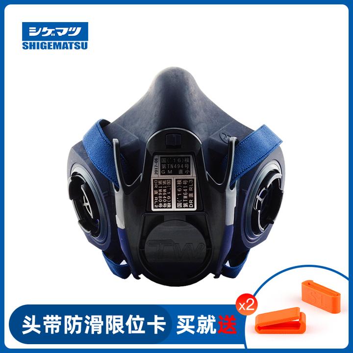 日本重松制作所TW02S防尘防毒面具TW02面罩化工喷漆防尘甲醛电焊