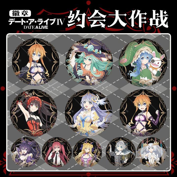 二次元动漫周边约会大作战吧唧时崎狂三五河琴里徽章痛包同人谷子