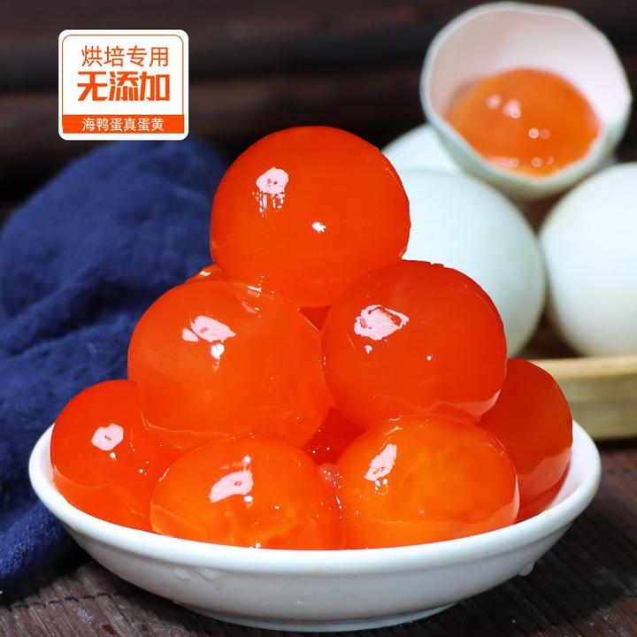 咸蛋黄生蛋黄酥咸鸭蛋红心流油月饼粽子烘培原料广西红矮树林新鲜