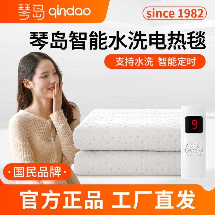 琴岛可水洗电热毯单人双人家用双控调温除螨除湿电褥子安全智能
