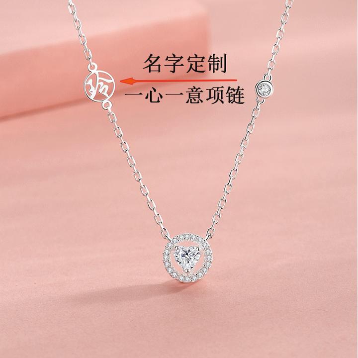 坠链均足银 心点项链女款轻奢精致生日纪念礼物情人节送女生闺蜜