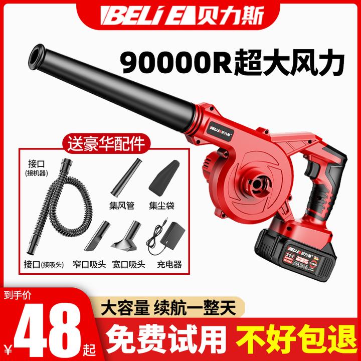 充电式鼓风机锂电吹风机大功率工业小型强力吹灰家用吹雪机除尘器