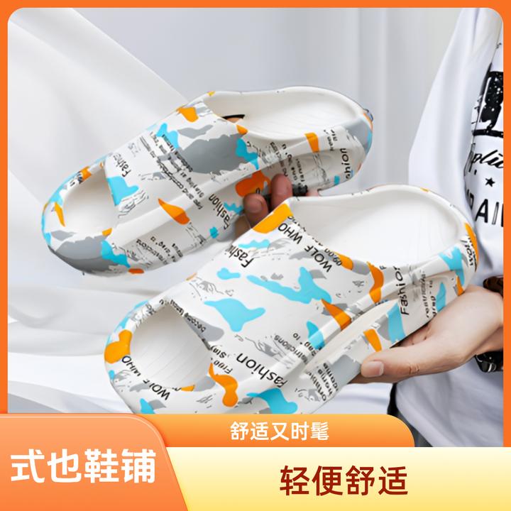 室外椰子男款拖鞋防臭男士厚底耐磨外穿户外夏天软底防滑沙滩时髦