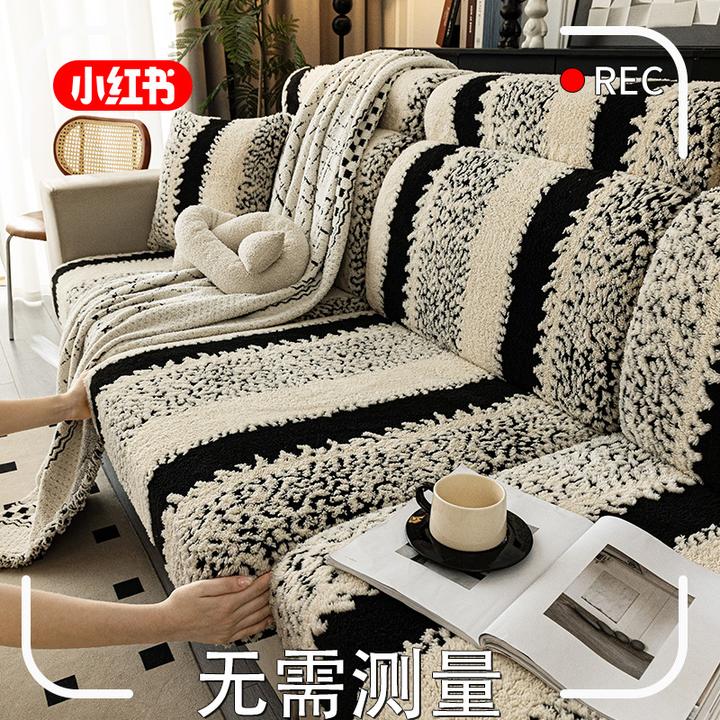 绒绵新款毛绒沙发套罩笠防滑防猫抓沙发布巾坐垫冬季加厚弹力全盖