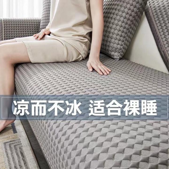 冰豆豆沙发垫冰丝沙发盖巾套夏季防滑凉席坐垫轻奢高级感皮沙发