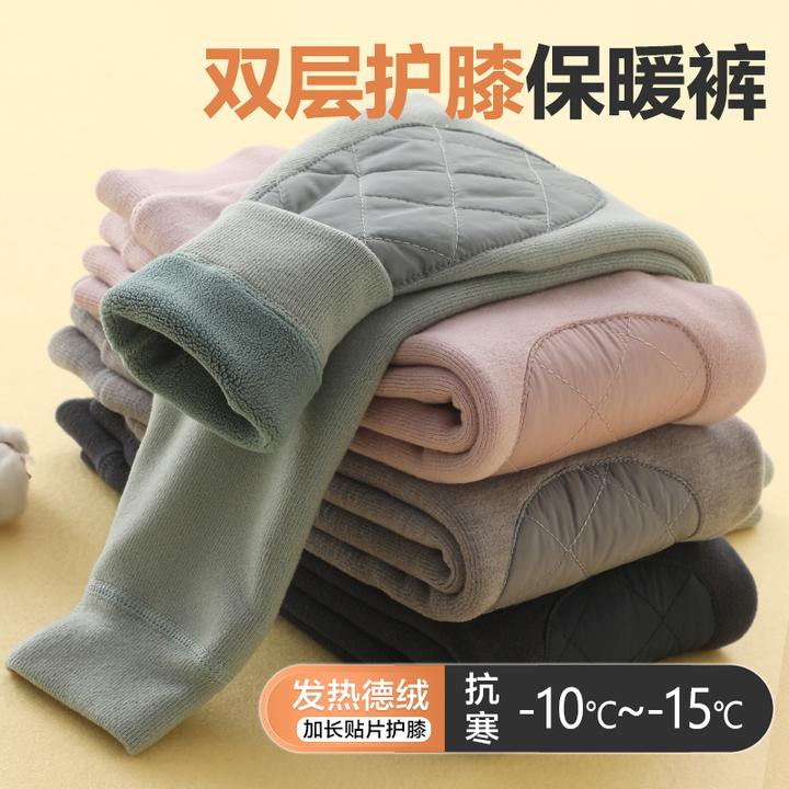 新款儿童保暖裤苹果暖绒裤男女童内穿超柔棉毛裤中大童加绒热能裤