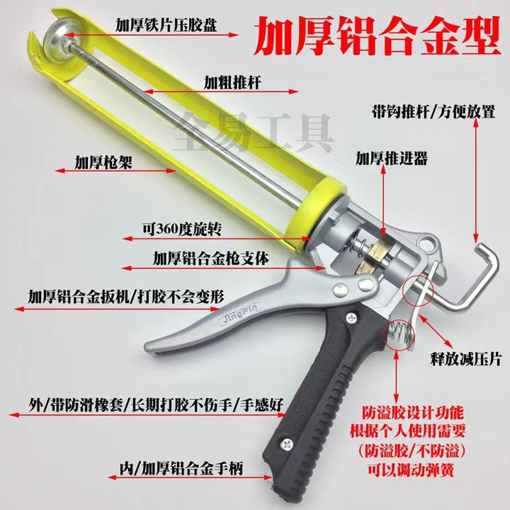 升级玻璃胶枪防滴漏防溢胶省力加厚通用型硅胶断胶压打胶枪神器