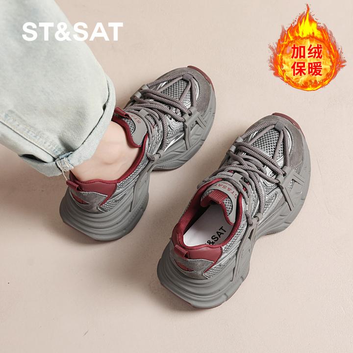 星期六女鞋旗舰店加绒加厚老爹鞋运动休闲鞋厚底增高松糕鞋棉鞋