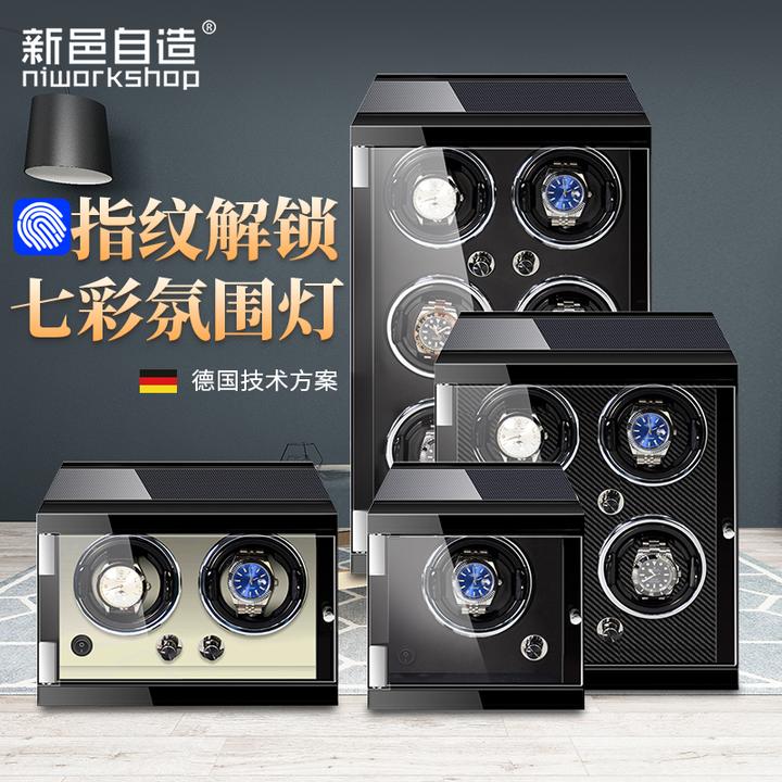 新邑摇表器机械表家用指纹锁转表器转动放置器手表收纳盒保险箱-1