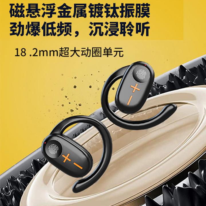 95新 AMOI/夏新 L08 开放式运动耳机高音质降噪挂耳式dsp