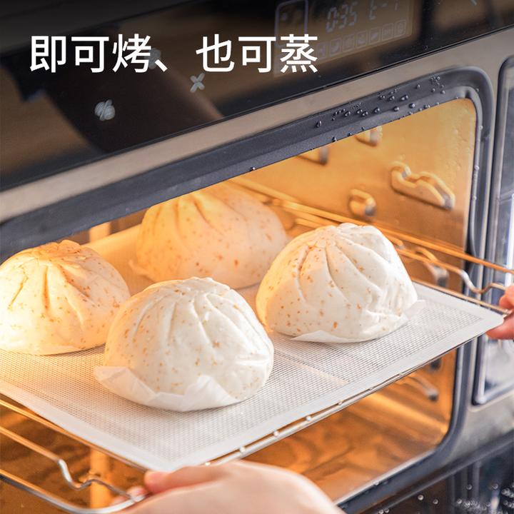 甜悦家硅胶网孔烤垫 耐高温透气镂空面包曲奇饼干加厚烤箱烘培用