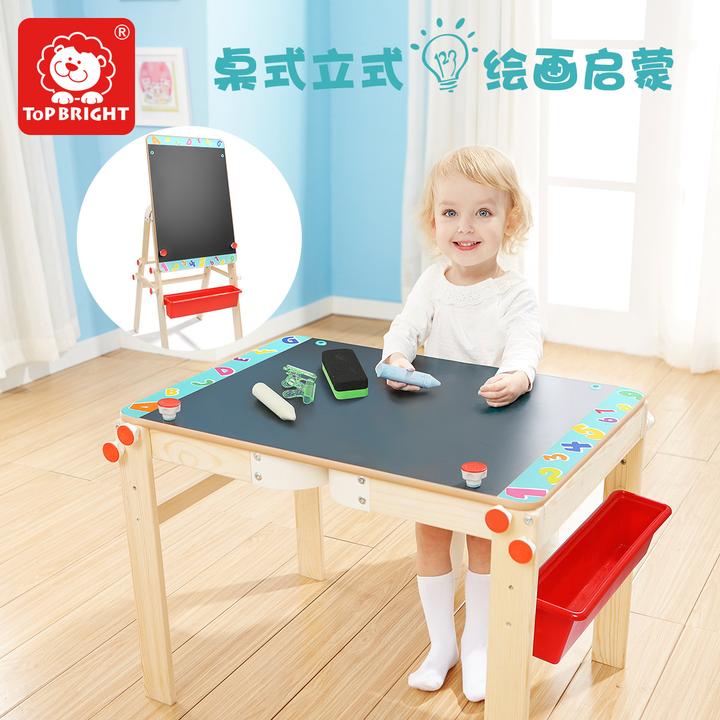 特宝儿二合一桌式画板