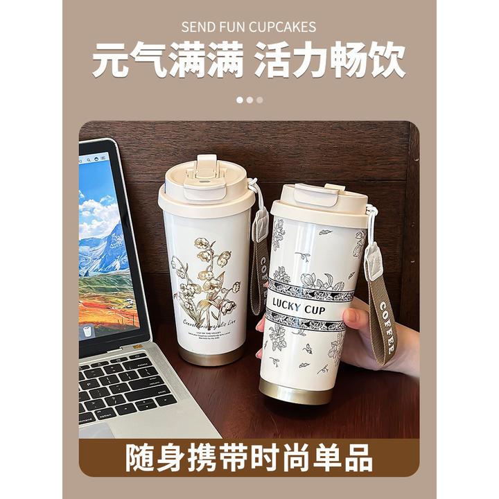 家用保温杯保温杯吸管水杯大容量学生吸管杯咖啡杯随身携带带盖杯