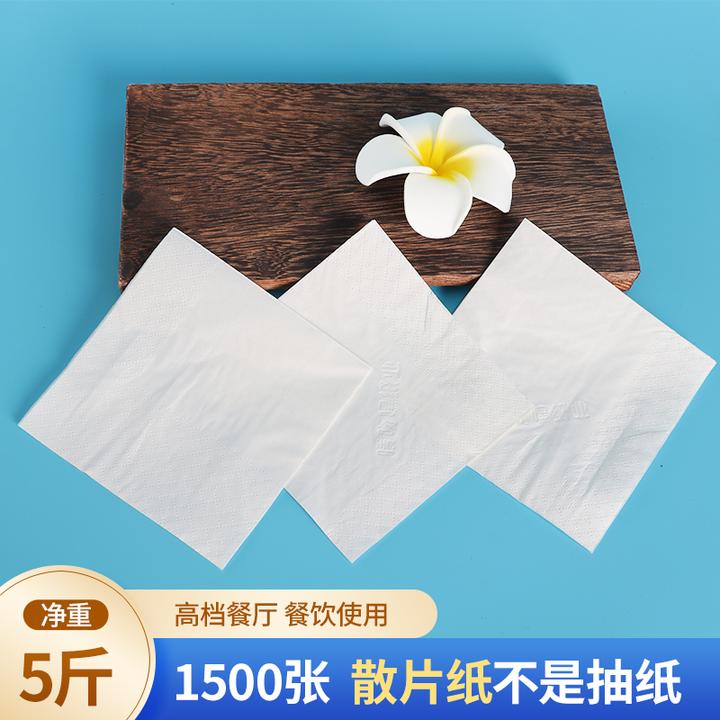 家用餐厅纯木浆餐巾纸方巾纸散装纸巾正方形散片纸整箱11.5×11.5