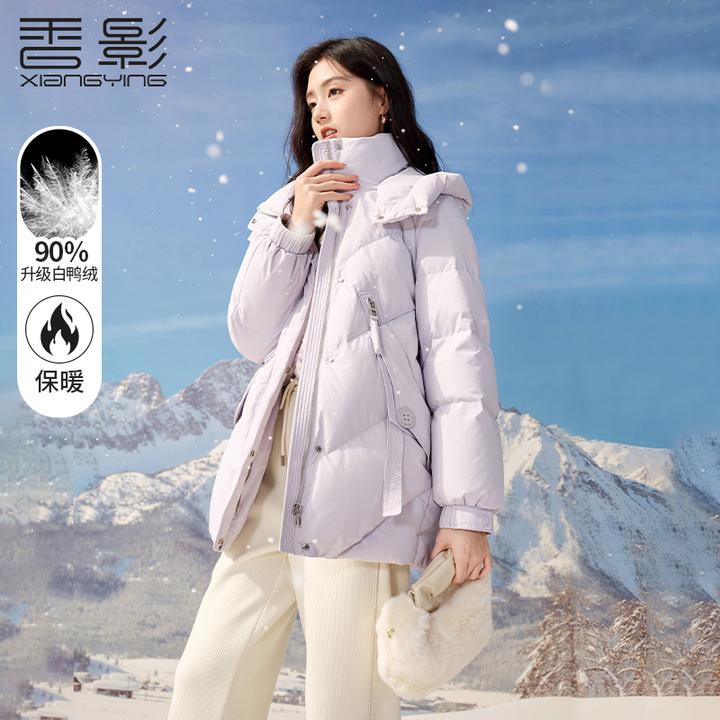 Y844096羽绒服 香影中长款羽绒服女24年冬季新款连帽立领保暖外套