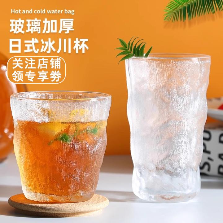 网红简约ins风冰川纹玻璃水杯子高颜值咖啡果汁牛奶早餐杯喝水杯