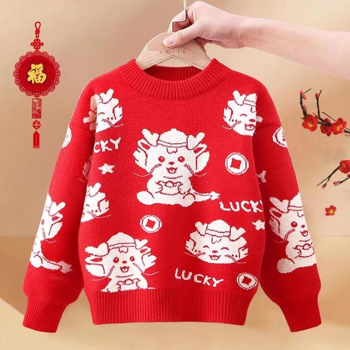 Z7589毛衣男童小孩喜庆拜年服中大童男孩男童小孩男童小孩毛衣