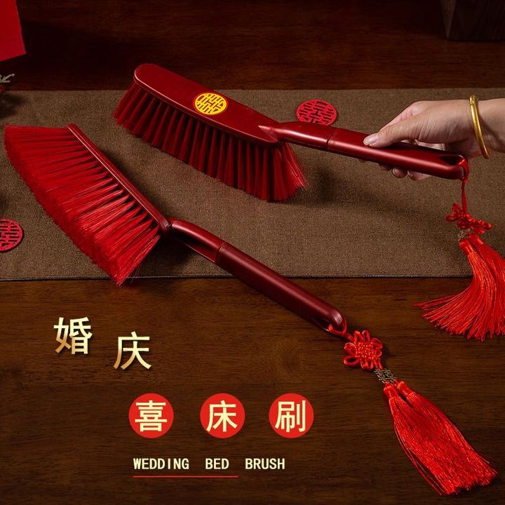 扫床刷子结婚高档婚礼婚房婚庆新娘陪嫁妆床扫帚家用扫沙发床毛刷