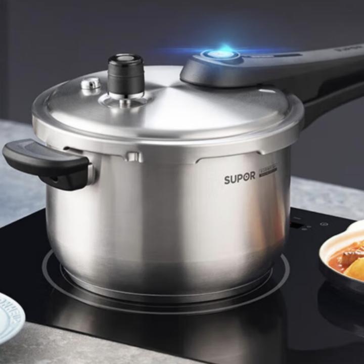 苏泊尔YW24S1蓝眼压力锅防爆高压锅电磁炉燃气通用 7L