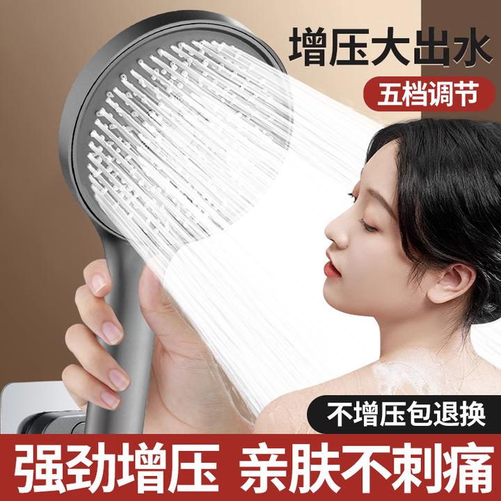 增压洗澡手持花洒花洒浴缸淋浴头五档强劲混水阀太阳能五档两用