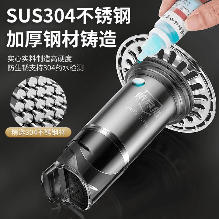 断层加长地漏芯不锈钢家用防虫防臭下水道深水封地漏防臭内芯长管