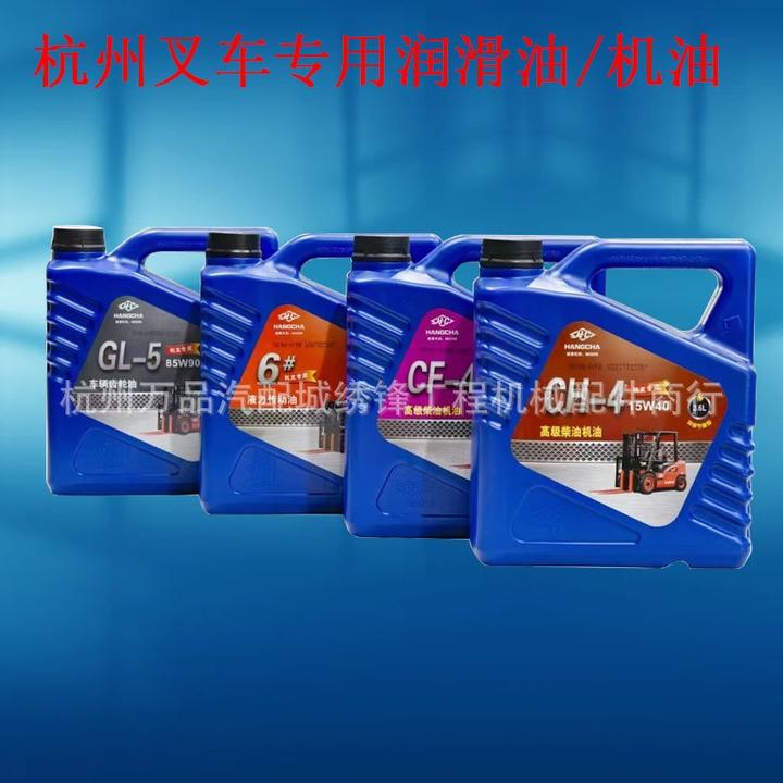 叉车CF-4机油杭州叉车齿轮油液压油传动油保养润滑油叉车防冻液