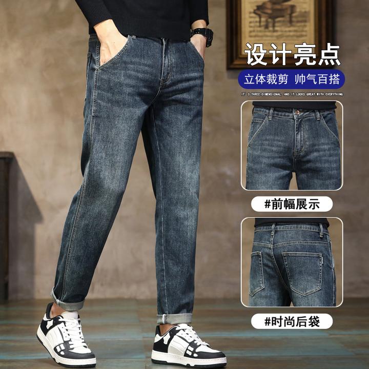 【锥形九分裤/长裤】2024新款四季蓝灰九分裤男牛仔裤百搭男士潮流
