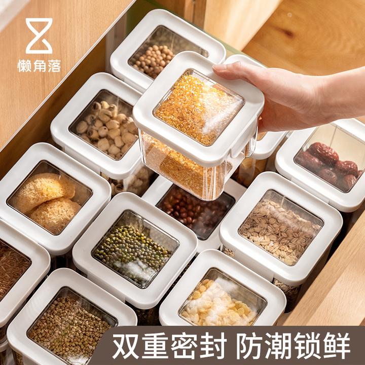 【懒角落直播间专属】直播间专属福利品少量库存清库存密封罐收纳盒