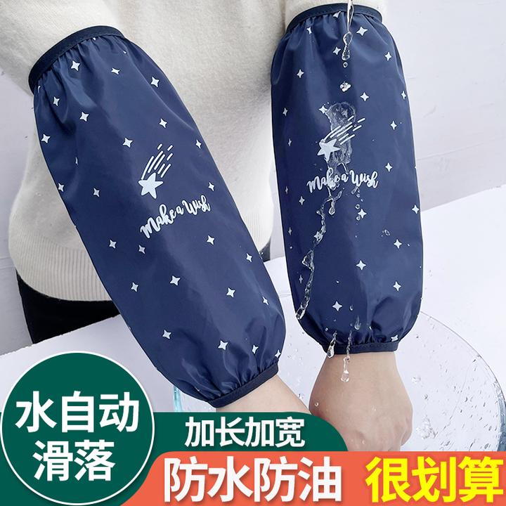防水袖套加长款女厨房专用家务防油护袖男士工作干活防污耐用袖头