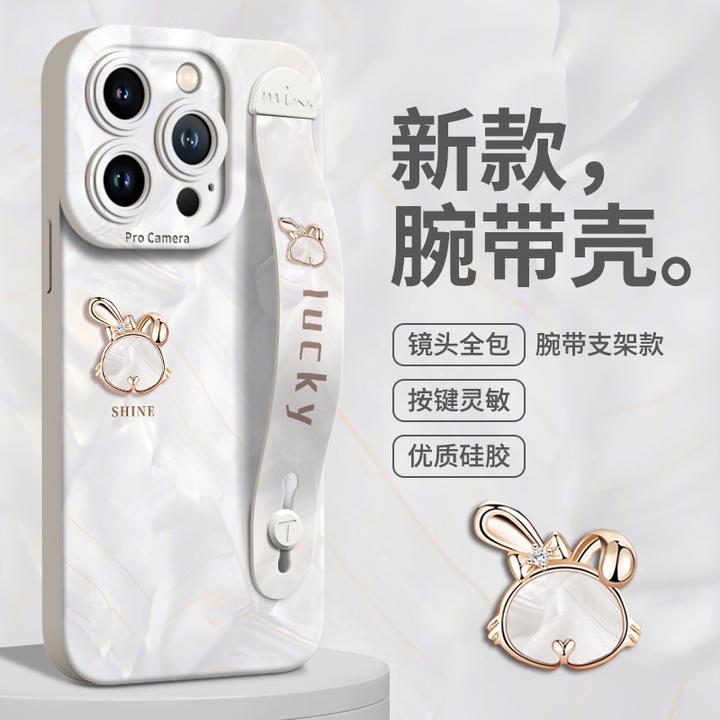 腕带一体支架适用苹果17promax手机壳新款iphone17保护套16高级感