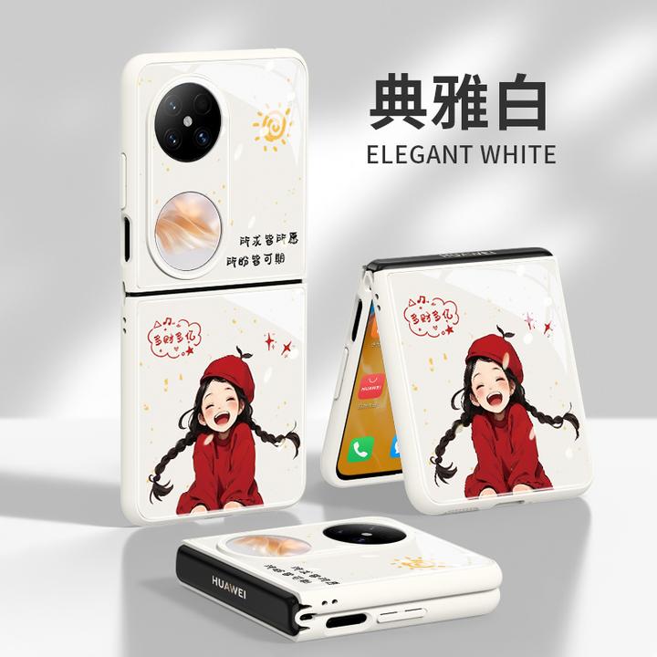 多财好运女孩适用华为Pocket手机壳pocket2折叠屏P50pocket防摔外