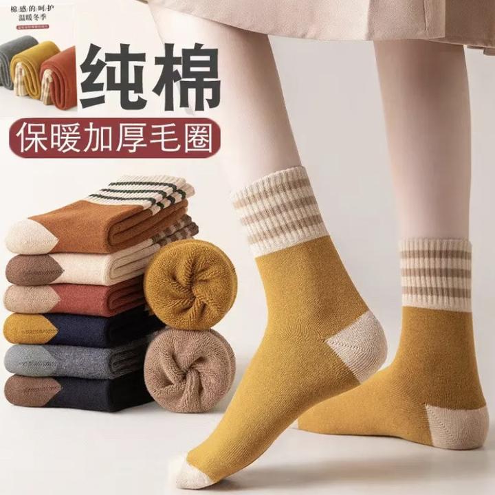男女同款冬季百搭加厚中筒毛圈笑脸袜子