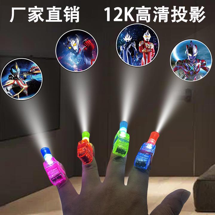 奥特曼手指投影灯夜光趣味发光玩具 LED多款多图儿童戒指卡通玩具