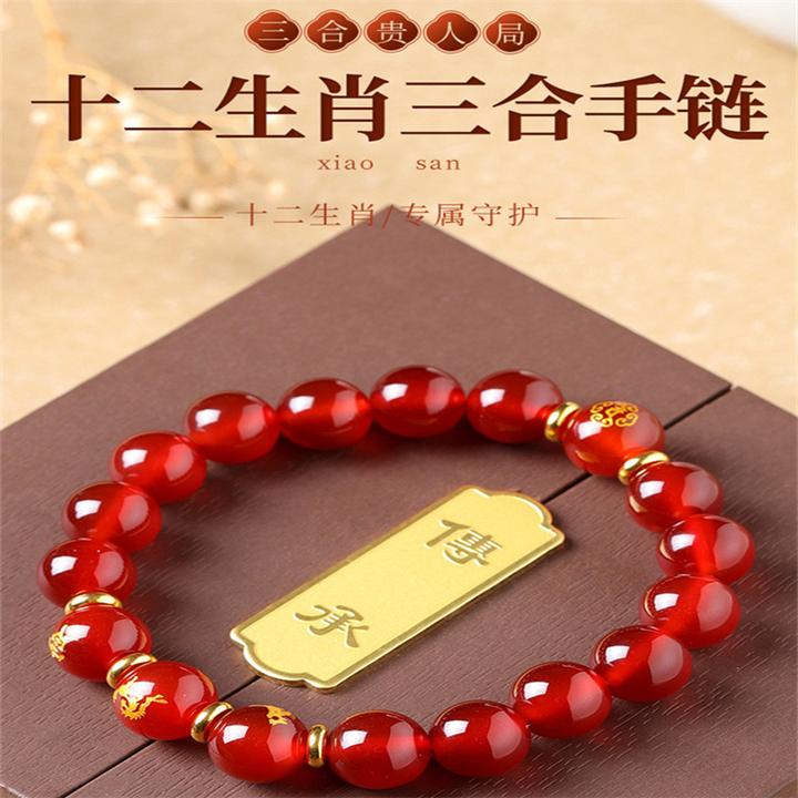 天然红玛瑙手串女款蛇年佛珠本命年护身符转运珠手链男生肖守护神
