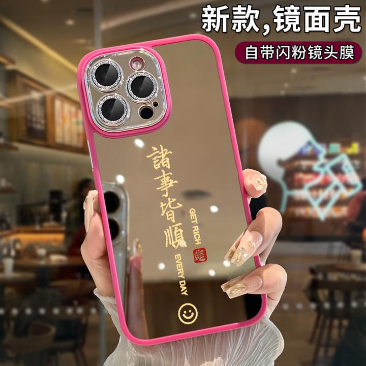适用苹果15promax手机壳新款镜面iphone13女款14pro镜头全包防摔