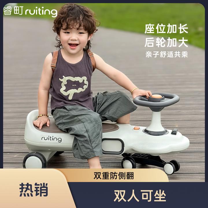 儿童扭扭车1-3-6岁2024新款大人可坐双人防侧翻宝宝溜溜车摇摇车