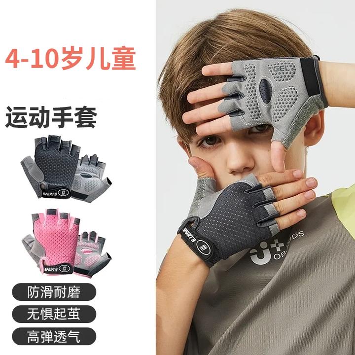 儿童运动手套春夏户外透气防滑耐磨平衡车攀岩骑车自行车滑板骑行