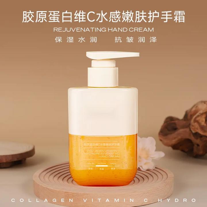 倾龄胶原蛋白维C水感嫩肤护手霜补水保湿淡化手部细纹香氛留香yg