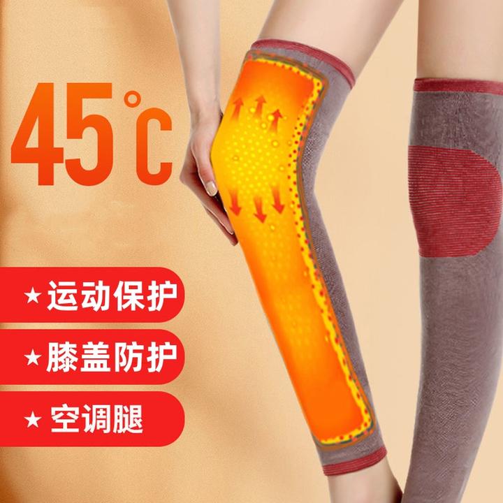 磁沙艾草发热护膝盖套腿凉加长款护膝男女士关节中老人防寒保暖