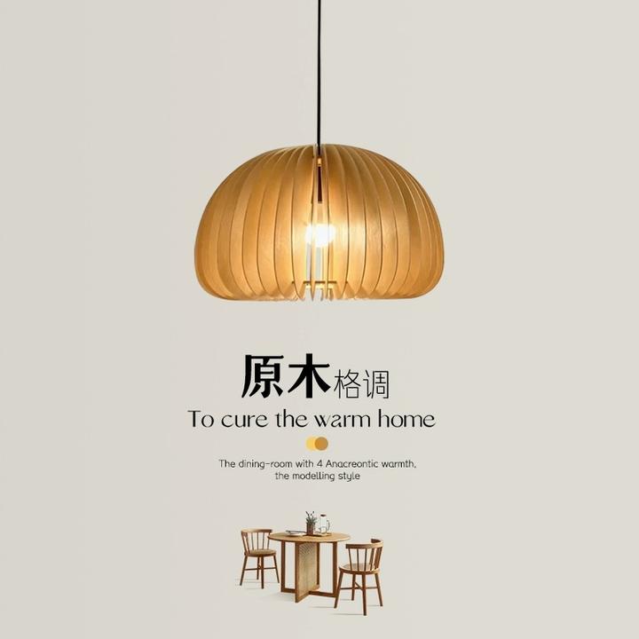 日式榻榻米茶室民宿灯木质禅意餐厅灯具复古书房网红南瓜艺术吊灯