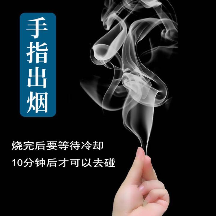 手指出烟冒烟 手指烟 空手出烟 儿童魔术道具 近景 年会才艺表演