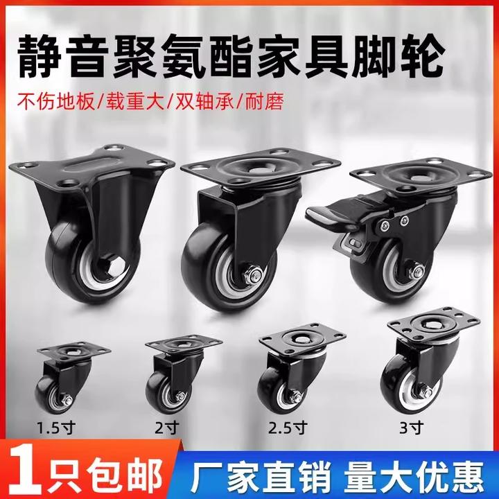 万向轮通用重型脚轮静音滑轮定向轮轴承滑轮手推车小板车轮子配件