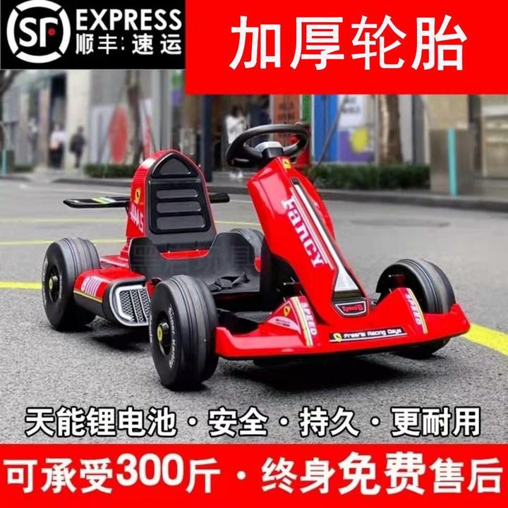 卡丁车电动车四轮漂移车遥控男女小孩童车充电玩具汽车可坐人