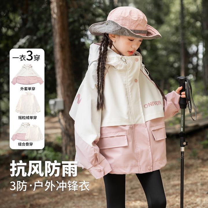 女童秋装外套2025新款加绒中大童儿童冲锋衣三合一防风防水秋冬款