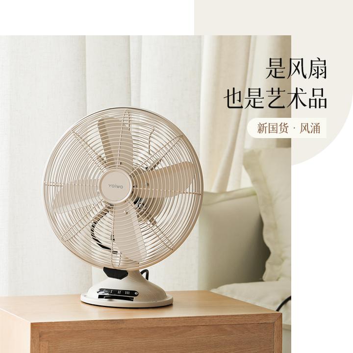 YOIWO囿一物复古电扇电风扇台扇落地扇学生电扇老式家用金属风扇