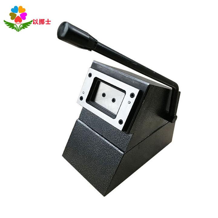 重型冲卡机86*54照片切卡pvc冲卡机卡贴圆角切卡机切纸机