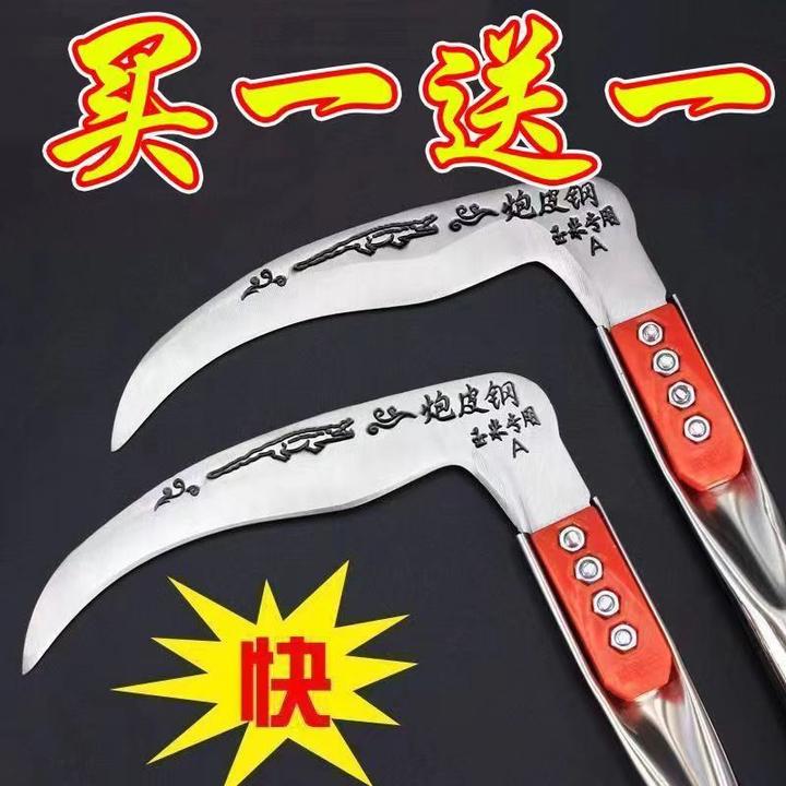 锰钢进口玉米镰刀不锈钢割草收割玉米杆专用农用户外农具除草镰刀