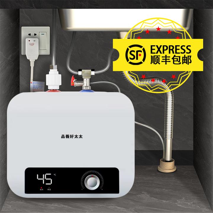 节能省电】小厨宝智能厨房小型台下热水器速热恒温储水式小厨宝