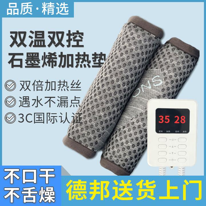 【加热款】石墨烯榻榻米炕垫电学生夏季防潮加厚四季垫子定制定做